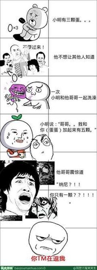 2017兰陵笑笑生的名言名句