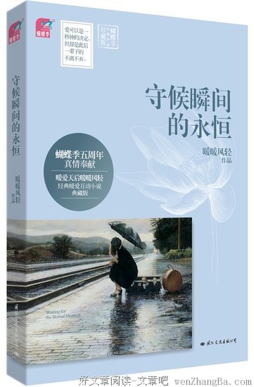 叶萱精彩语录