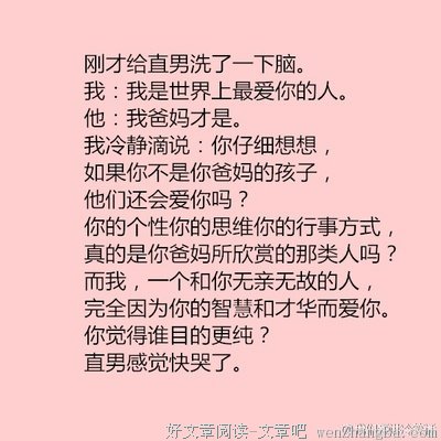 衣锦夜的名人名言