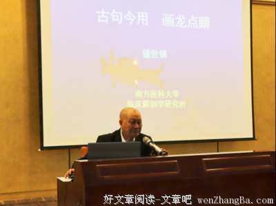 关于囫囵吞枣的名言