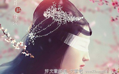 最经典的飞烟精彩语录