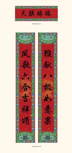 惊喜的句子