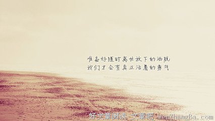 关于功成身退的语句
