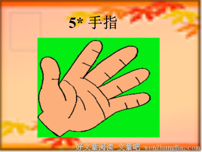 关于养尊处优的语句