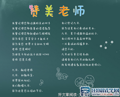 关于位高权重的语句