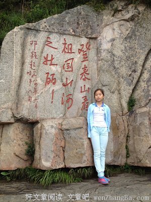 小北的名句_关于小北的名句