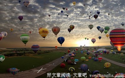关于徒有虚名名言名句