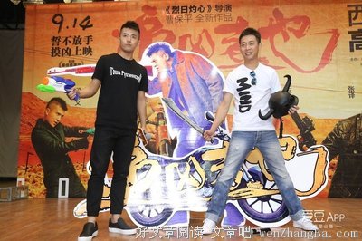 关于张译的唯美语录