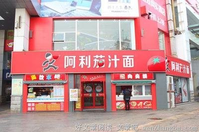 阿利的名句_关于阿利的名句
