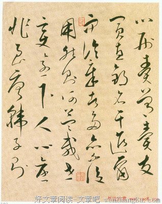 关于在所不辞的座右铭