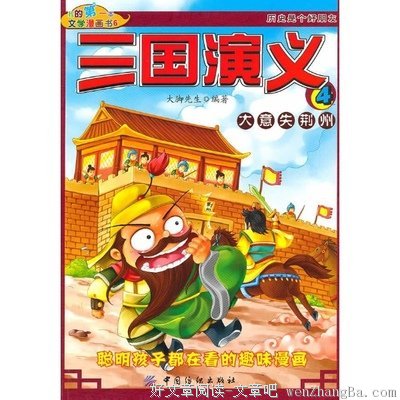 暴虐的名句_关于暴虐的名句