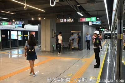 九号线开通的同时，它也来了
