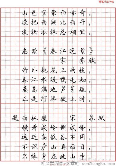 春花秋月格言警句