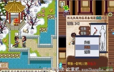 故事号 · 剑本无情，只因你停