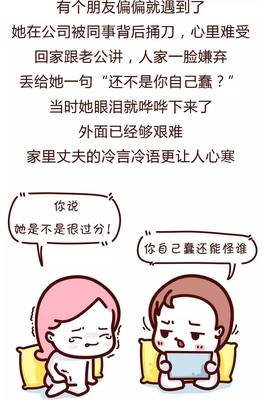 婚姻中，比出轨更可怕的，是这4种男人