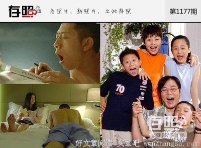 他童星出道，一个人包办全套“床戏”，被赞“连脚趾头都是演技”