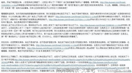 贱人自有天收。