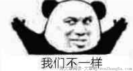 「2018年，油腻中年少女如何清爽去油？」