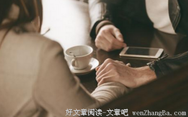 聪明女人会坚持做好这三件事