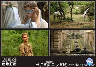 《身在其中》好看吗？经典影评10篇