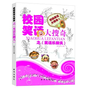 《小屁孩日记》经典影评10篇