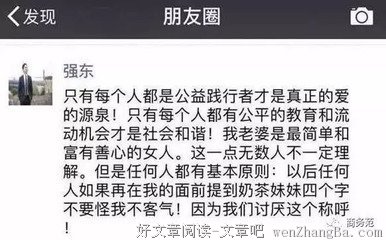中年男人会说谎