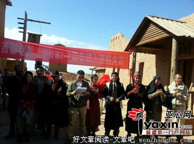 《骆驼客》经典影评集