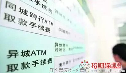 [转账]向你转账86400.00元