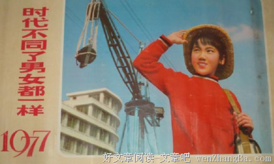 关于重男轻女的唯美语录
