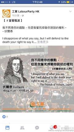 2017伏尔泰名言名句
