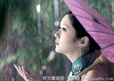 2017戴望舒经典语录
