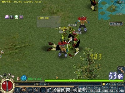 自相残杀的名言_关于自相残杀的名言