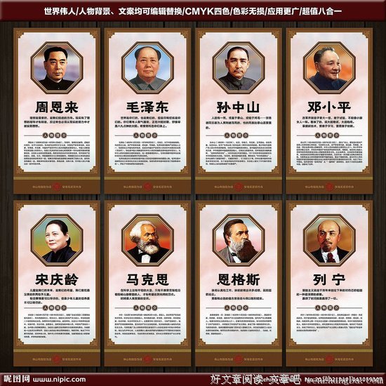 困苦的名人名言
