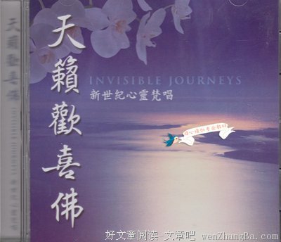 忘掉慈悲，静心