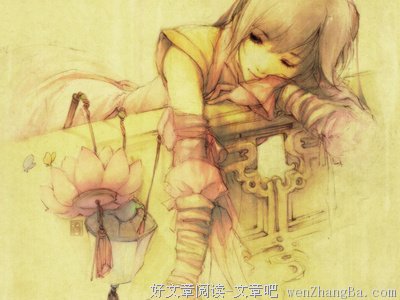 最全的唯安若经典句子