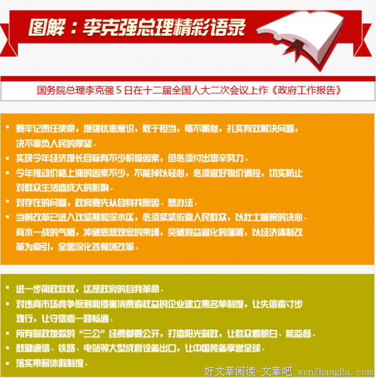 朱炫精彩语录