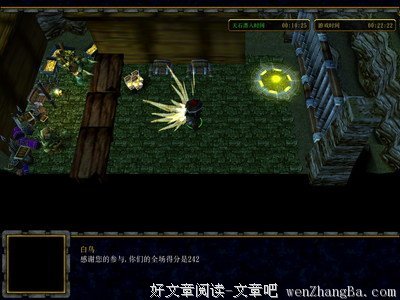 《斗佛》经典语录