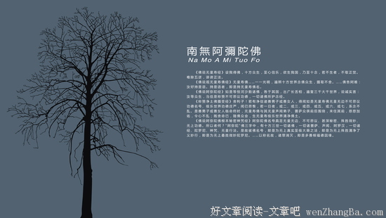 最经典的《佛经经典名句300句》语录摘抄
