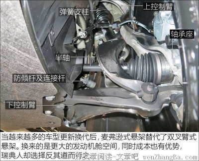 关于充沛的名言