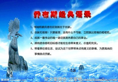 《隐藏的和谐》经典语录