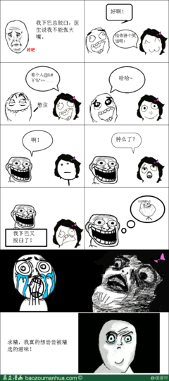 关于缓一缓的名言