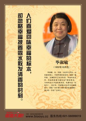 勤劳的名句_关于勤劳的名句