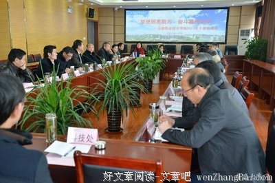 &quot; 有困难就去面对 有梦想就去奋斗 &quot;