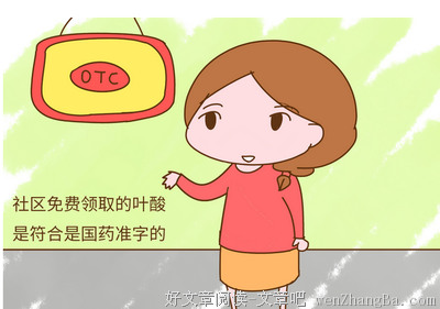 妈妈会花钱，家庭才会有生气
