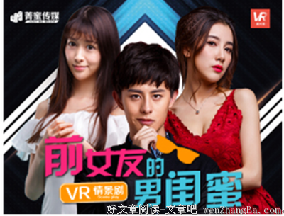 本人男，被女友和她闺蜜佩奇的友谊，深深震慑了....
