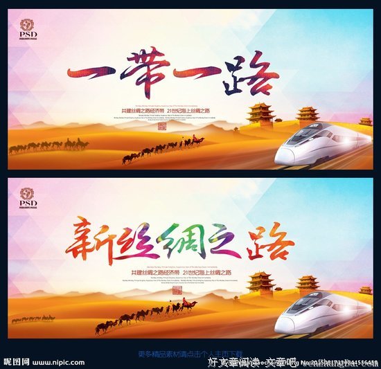 舌尖上的一带一路 | 画家达利，一个伟大的吃货