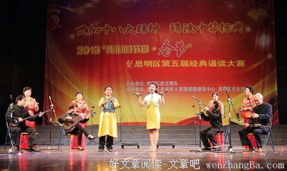 新的一年我们重新开始（倾情朗读）