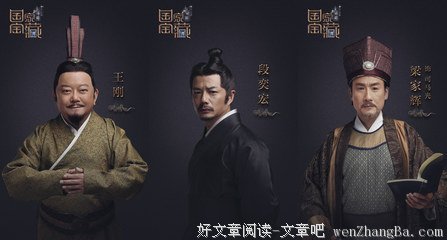 国家宝藏｜王凯和刘涛火了，更重要的是国宝文物也“活”了