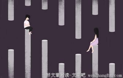 那个翻男友手机的女孩，后来过得怎么样？