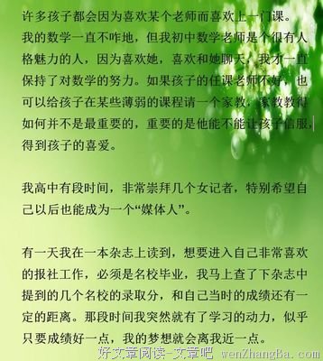 你越吼孩子越差劲，聪明的父母选择这样做